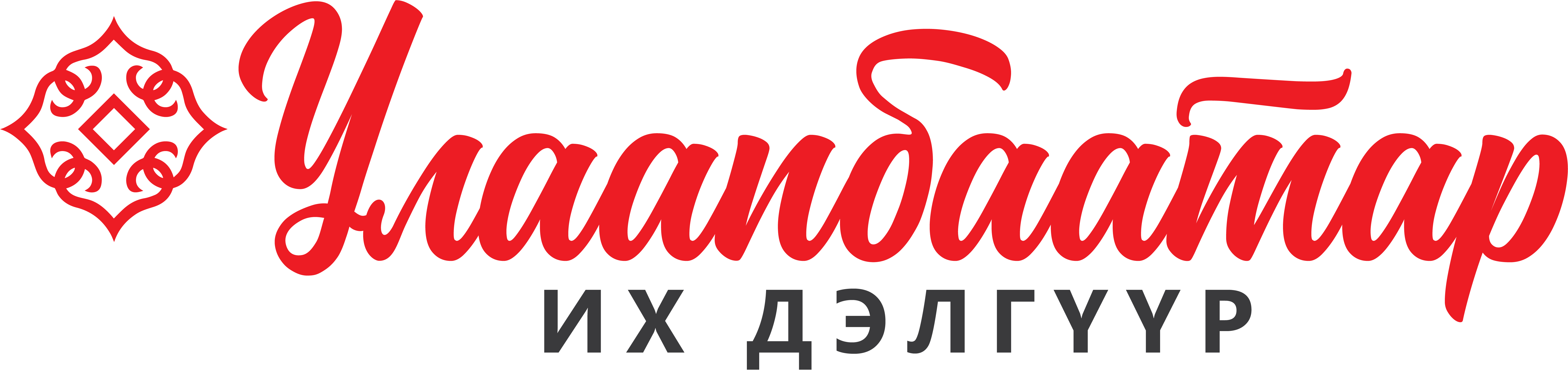 Улаанбаатар их дэлгүүрт сантехникч 